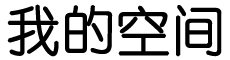 阿波羅網